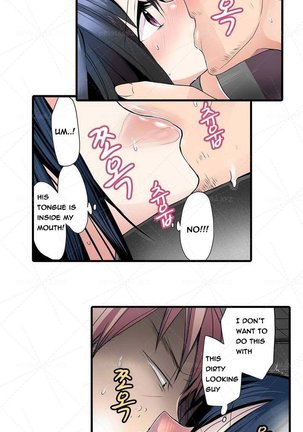 Shocking Dispenser Ch.1-5 Page #17