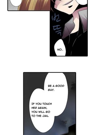 Shocking Dispenser Ch.1-5 Page #23