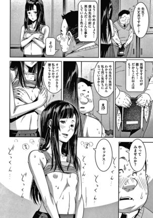 Furachina Support Page #120