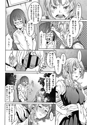 Furachina Support Page #136