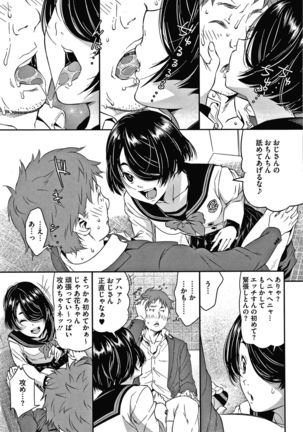 Furachina Support Page #93