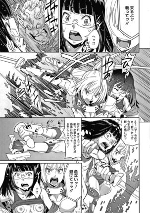 Furachina Support Page #191