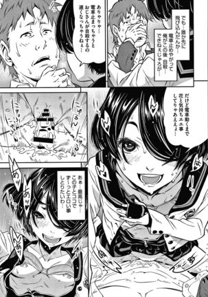 Furachina Support Page #103