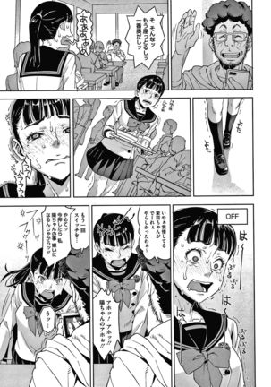 Furachina Support Page #73