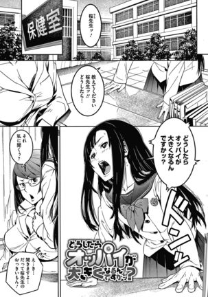 Furachina Support Page #109