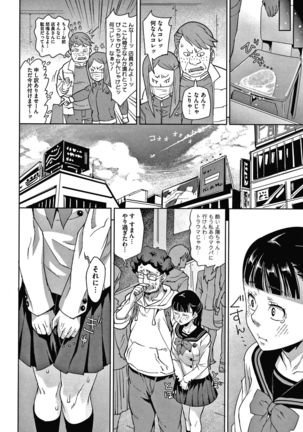 Furachina Support Page #76