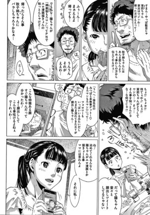 Furachina Support Page #14