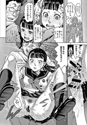 Furachina Support Page #82