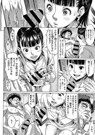 Furachina Support Page #20