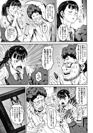 Furachina Support Page #39