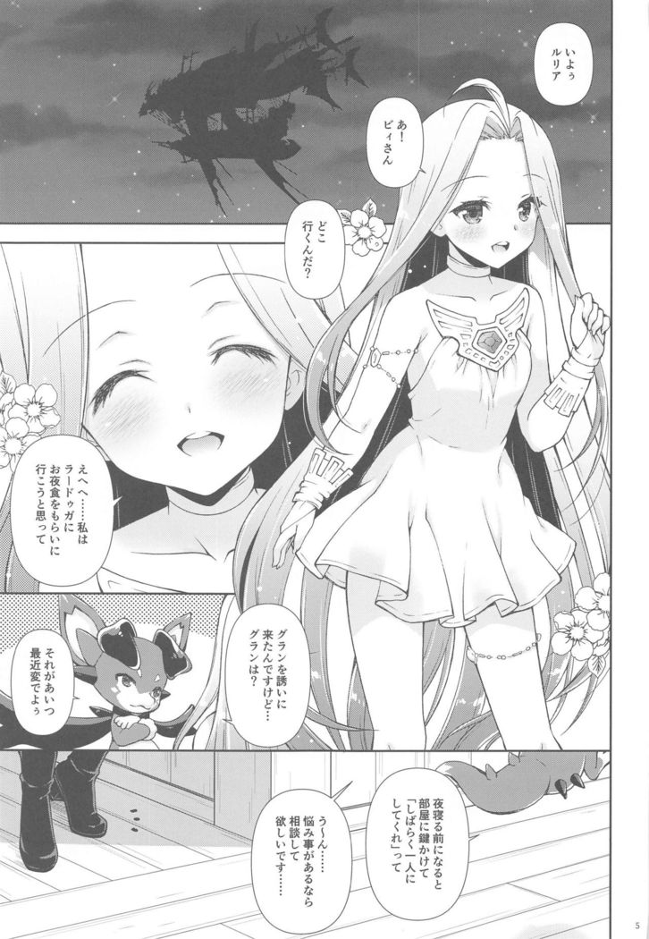 Onee-chan-tachi ni Amaete ne