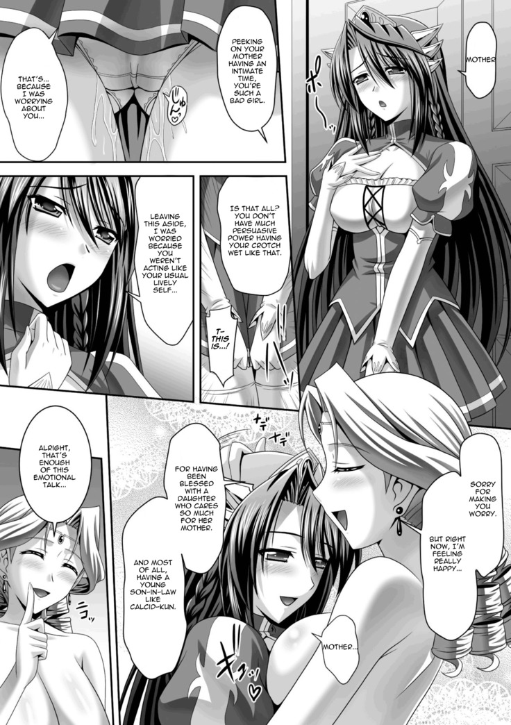 Harem Wedding The Sweet Honeymoon Ch. 1-3