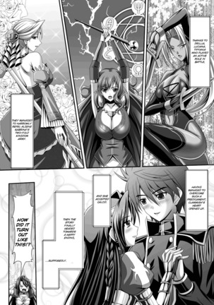 Harem Wedding The Sweet Honeymoon Ch. 1-3 Page #7