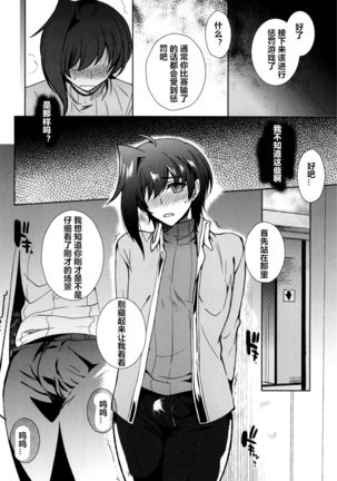 Image 8900239