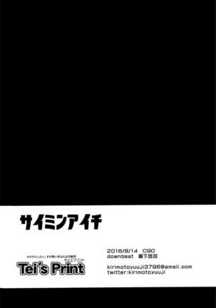 Saimin Aichi Page #46