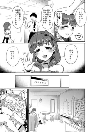 Mayu - Page 41