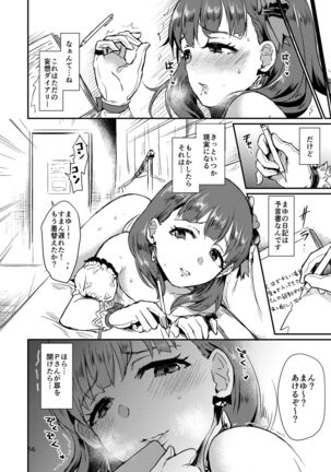 Mayu - Page 56
