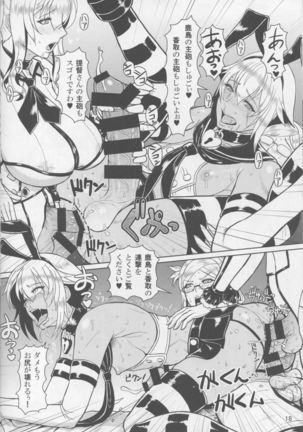 ICEBOXXX 18 Page #19