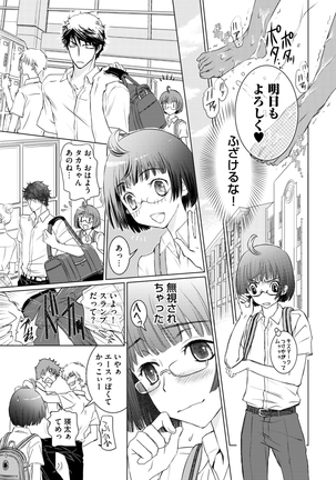 Sportsman no Dankon to Boy's Love Page #187