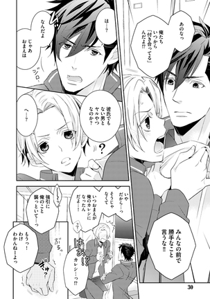 Sportsman no Dankon to Boy's Love Page #30