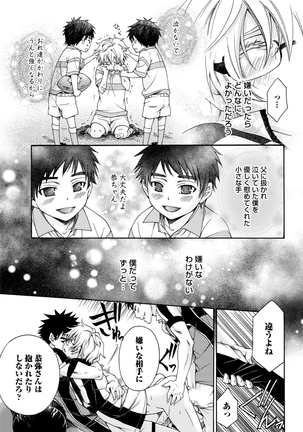 Sportsman no Dankon to Boy's Love Page #101