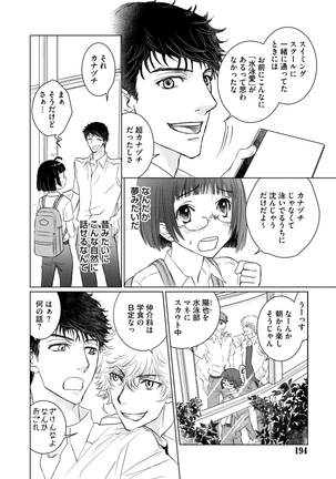 Sportsman no Dankon to Boy's Love Page #194