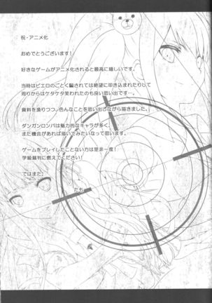Monokuma File Page #21