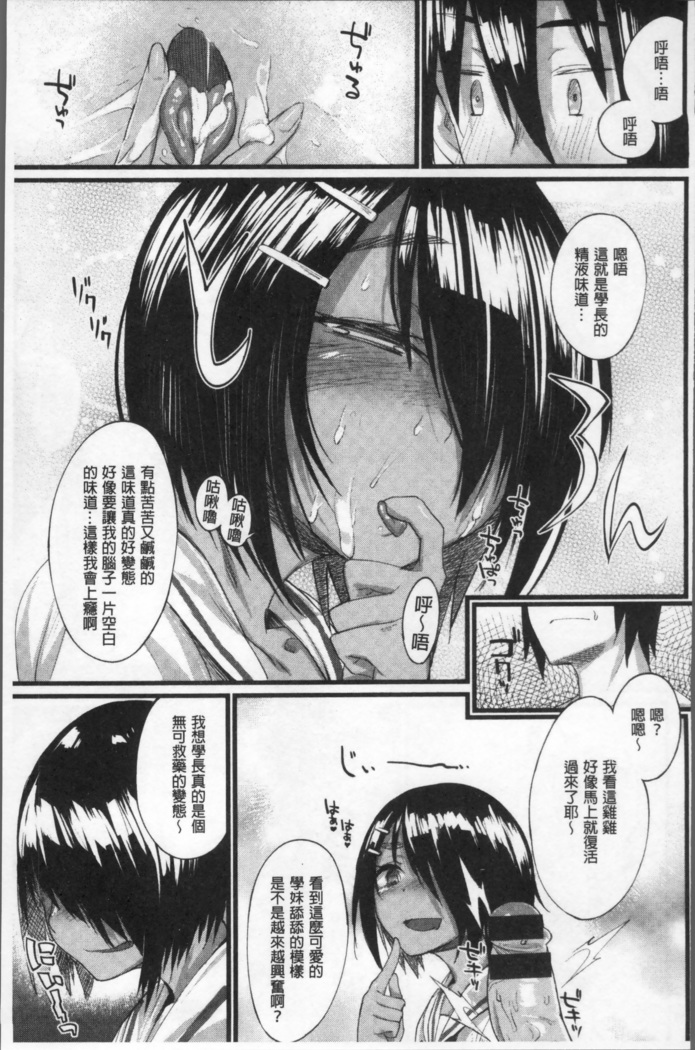 ひみつのデコレイション