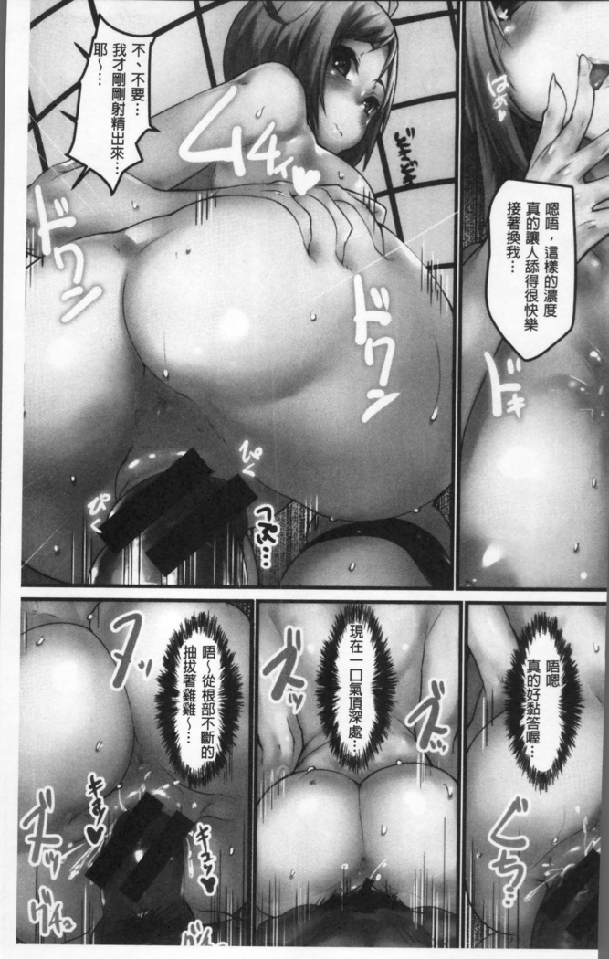 ひみつのデコレイション