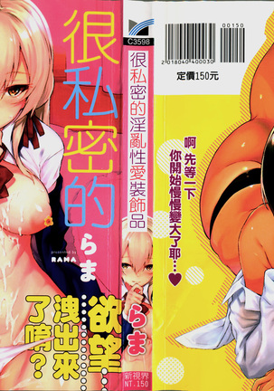 Image 3833282
