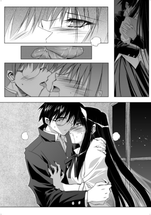 Akizuki - Page 5