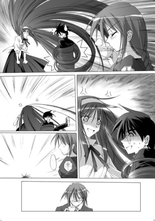 Akizuki - Page 4