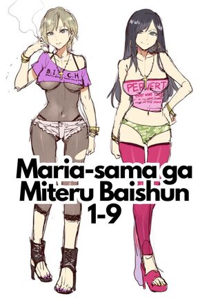 Maria-sama ga Miteru Baishun Series 1-9 Page #1