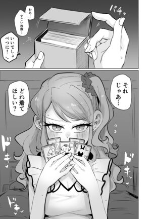 Moeru Hana no Tairetsu Page #28