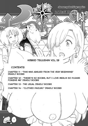 Hybrid Tsuushin vol. 19 Page #3
