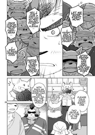 Shinju Koumyaku no Otoko-tachi | The Pearl Ore Men - Page 27