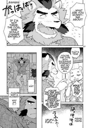 Shinju Koumyaku no Otoko-tachi | The Pearl Ore Men Page #8