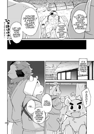 Shinju Koumyaku no Otoko-tachi | The Pearl Ore Men Page #25