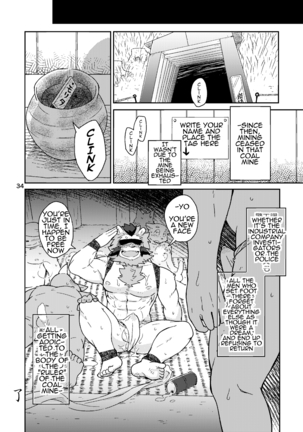 Shinju Koumyaku no Otoko-tachi | The Pearl Ore Men - Page 35