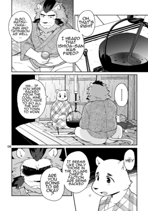 Shinju Koumyaku no Otoko-tachi | The Pearl Ore Men - Page 7