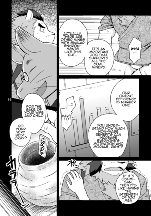 Shinju Koumyaku no Otoko-tachi | The Pearl Ore Men - Page 17