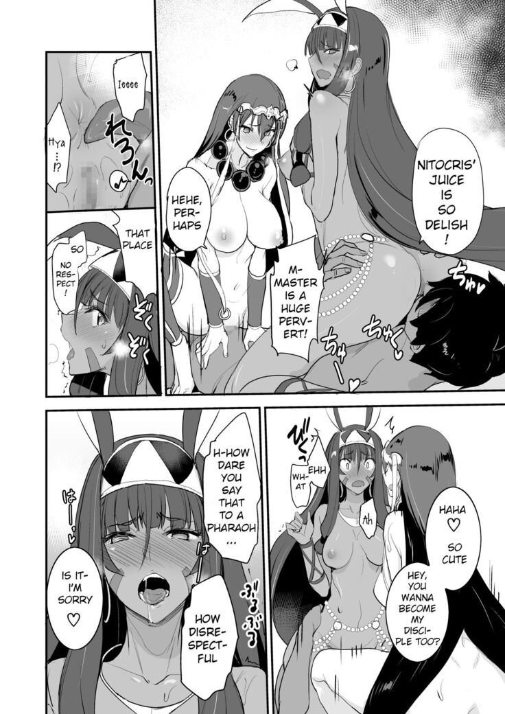 FGO no Erohon 1-4