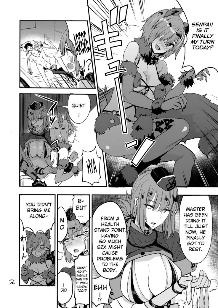 FGO no Erohon 1-4