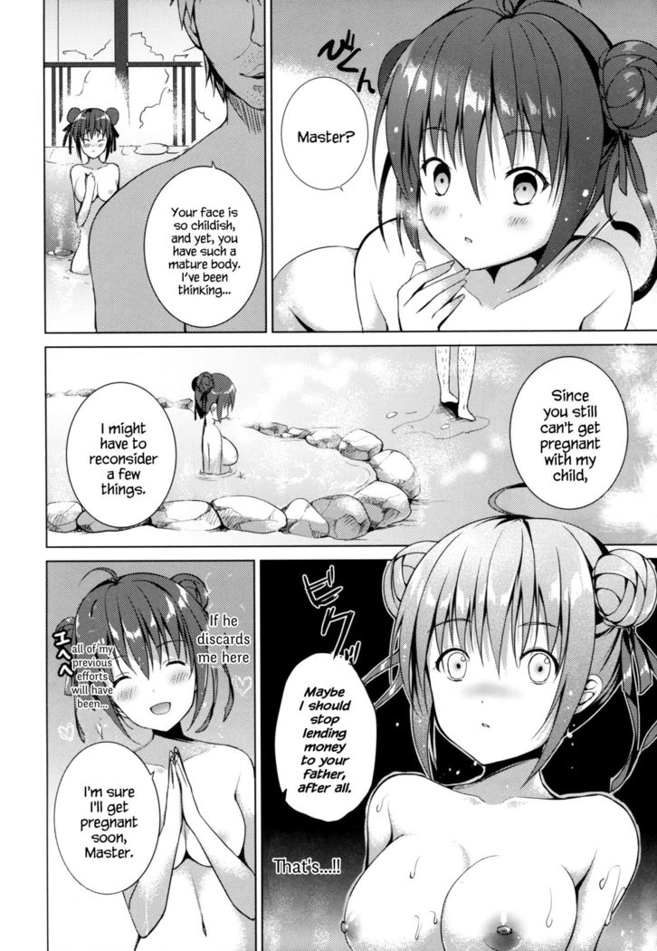 Rakka Shunshou 2  {Hennojin}