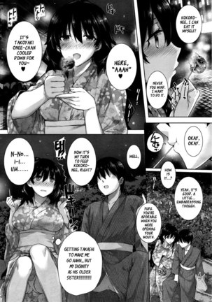 Kanojo to Yukata de Natsu no Yoru - Page 3
