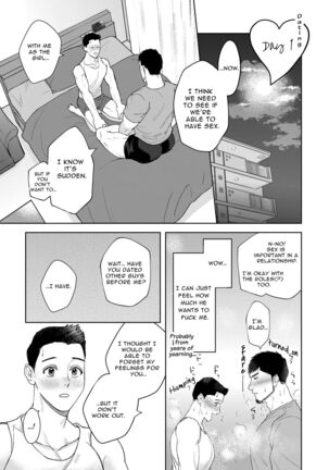 My Burly Best Friend's Unrequited Love - Page 22