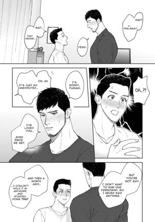 My Burly Best Friend's Unrequited Love - Page 12