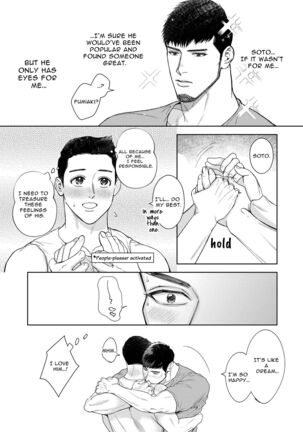 My Burly Best Friend's Unrequited Love - Page 23