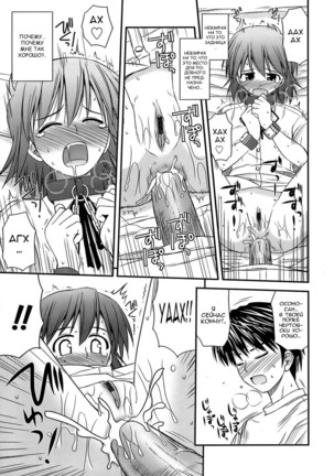 Shishunki Crazies - Puberty Crazies Page #63