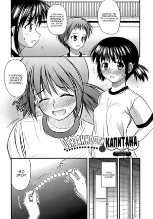 Shishunki Crazies - Puberty Crazies Page #128